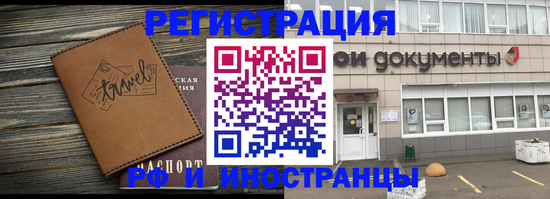 форма 3 в Слюдянке